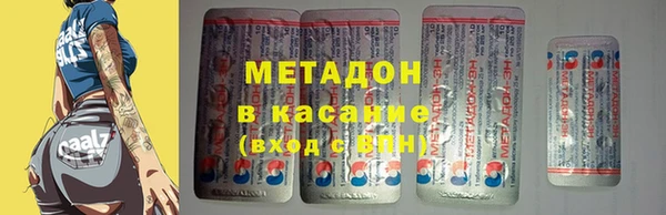 MDMA Бронницы