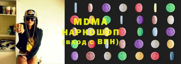 MESCALINE Бугульма