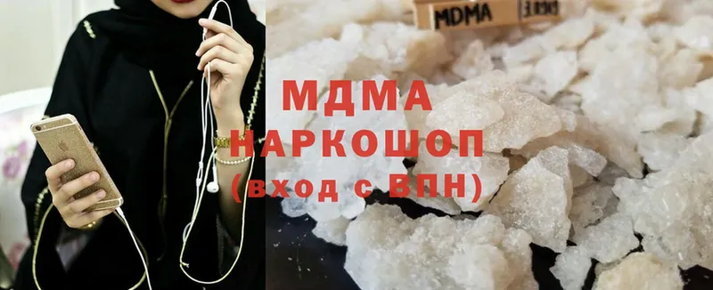 MDMA VHQ  мега ссылка  Байкальск 